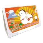 ノベルティ・粗品で人気の「 DM卓上壁掛けカレンダー」