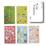 Υ٥ƥʤǿ͵Ρ ǯޣġ