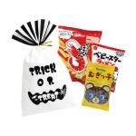 ノベルティ・粗品で人気の「 ゴーストお菓子セットOP40」