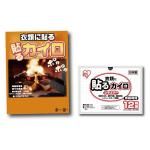 ノベルティ・粗品で人気の「 貼るカイロレギュラー1個入(OPP台紙入)」