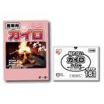 ノベルティ・粗品で人気の「 カイロレギュラー1P(PP台紙入)」