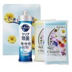 ノベルティ・粗品で人気の「 いきいき生活  MR−55Z 1個」