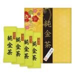 ノベルティ・粗品で人気の「 純金茶」