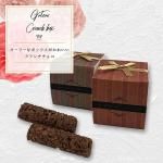 ノベルティ・粗品で人気の「 ガトークランチBOX 1個」