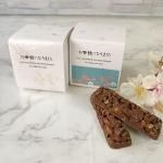 ノベルティ・粗品で人気の「 お世話になりましたSAKURAクランチBOX 1個」