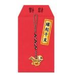 ノベルティ・粗品で人気の「 【国産】縁起干支根付 午」