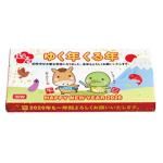 ノベルティ・粗品で人気の「 【国産】ゆく年くる年BOXティッシュ30W 午」