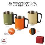 ノベルティ・粗品で人気の「キャンプス ステンレスマグカップ 1個」