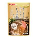 ノベルティ・粗品で人気の「 しゃぶ鍋スープ トリュフ味」