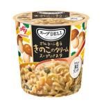 ノベルティ・粗品で人気の「 スープDELI ポルチーニ香るきのこのクリームスープパスタ」
