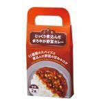 ノベルティ・粗品で人気の「 じっくり煮込んだまろやか野菜カレー2食入」