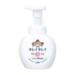 ノベルティ・粗品で人気の「 【国産】キレイキレイ 薬用泡ハンドソープ250ml」