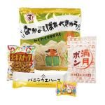 ノベルティ・粗品で人気の「 お菓子のお楽しみ袋」