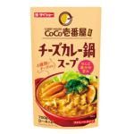 ノベルティ・粗品で人気の「 CoCo壱番屋監修鍋スープ チーズカレー味」