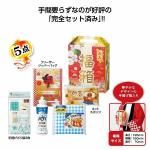 Υ٥ƥʤǿ͵Ρ ʡȢäƤ줷ʣåȡ