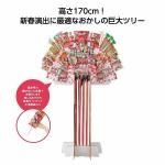 Υ٥ƥʤǿ͵Ρ ˤ䤫ɡ٥ȥåȡ