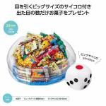 ノベルティ・粗品で人気の「 サイコロ出た目でお菓子プレゼント30名様用」
