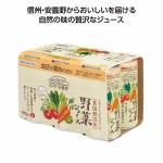 ノベルティ・粗品で人気の「 信州・安曇野ジュース6缶パック 野菜」