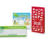 ノベルティ・粗品で人気の「 紅白キッチン便利グッズ福袋2点セット」