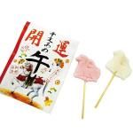 ノベルティ・粗品で人気の「 開運干支飴「午」」