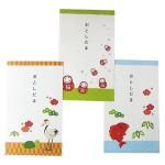 ノベルティ・粗品で人気の「 お年玉袋3枚組」