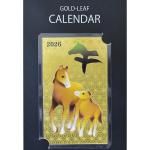ノベルティ・粗品で人気の「 【国産】2026年 金箔カレンダーカード(親子)」