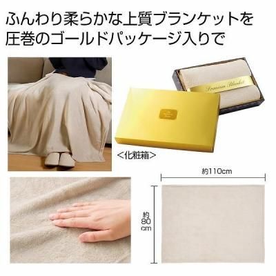 Υ٥ƥʤǿ͵Ρ ץߥ֥󥱥åȡʥ饤ȥ졼ˡ