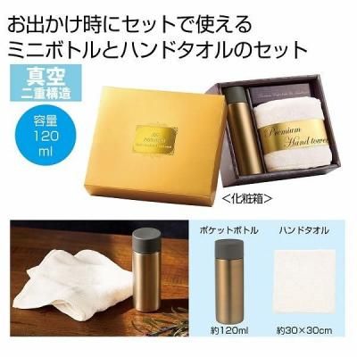 Υ٥ƥʤǿ͵Ρ ץߥࡡݥåȥܥȥϥɥ