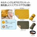 ノベルティ・粗品で人気の「 キルティングラージブランケット 1枚 1個」