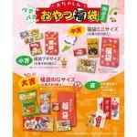 ノベルティ・粗品で人気の「 おたのしみパクパクおやつ福袋抽選会30人用」