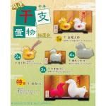 Υ٥ƥʤǿ͵Ρ ǯʪ񣳣ѡ