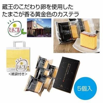 Υ٥ƥʤǿ͵Ρ Τޤƥʣˡ