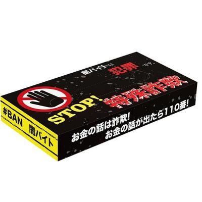 Υ٥ƥʤǿ͵Ρ ӣԣϣСü캾ܥåƥå壴ס