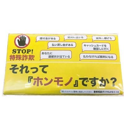 Υ٥ƥʤǿ͵Ρ ӣԣϣСü캾ݥꥭåڡѡס