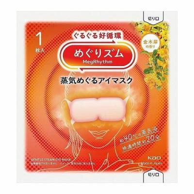 Υ٥ƥʤǿ͵Ρ ᤰꥺᤰ륢ޥʶںԤιˡ