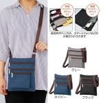 ノベルティ・粗品で人気の「 4ファスナーポケットショルダーバッグ」