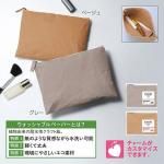 ノベルティ・粗品で人気の「 イークラフト・ウォッシャブルペーパーフラットポーチ(ベージュ)」