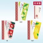 ノベルティ・粗品で人気の「 【国産】ひとふろ1包入(椿)」