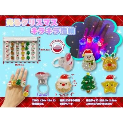 Υ٥ƥʤǿ͵Ρ 륯ꥹޥ饭ءġ