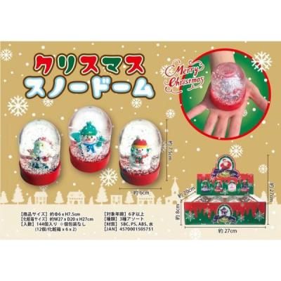 Υ٥ƥʤǿ͵Ρ ꥹޥΡɡࡡġ