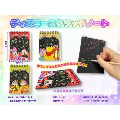 Υ٥ƥʤǿ͵Ρ 饯åΡȡġ