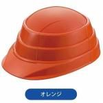 ノベルティ・粗品で人気の「折り畳みヘルメット オサメット(オレンジ)」