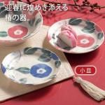 ノベルティ・粗品で人気の「 【国産】きらめき椿/小皿 1個」