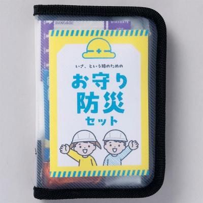 Υ٥ƥʤǿ͵Ρ ɤ⤪ɺңåȡġ