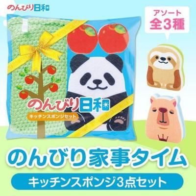 Υ٥ƥʤǿ͵Ρ ΤӤ¡å󥹥ݥ󥸥åȡġ