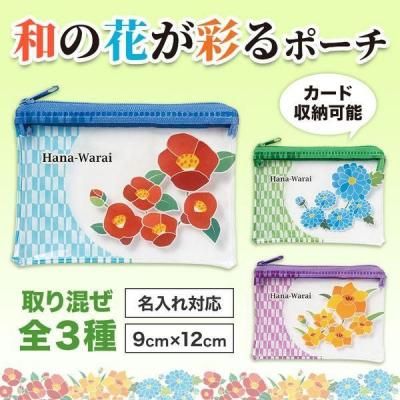 Υ٥ƥʤǿ͵Ρ Ϥʤ餤ߥ˥åȥݡġ