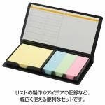 ノベルティ・粗品で人気の「卓上メモ&付箋セット」