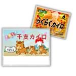 Υ٥ƥʤǿ͵Ρ ߥ˥Ž륿סˡ