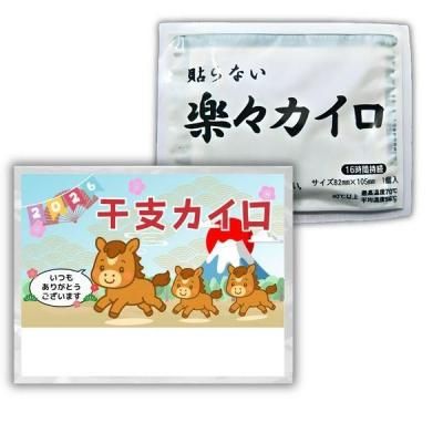 Υ٥ƥʤǿ͵Ρ 楫쥮顼Žʤסˡ