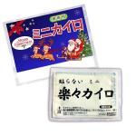 Υ٥ƥʤǿ͵Ρ ꥹޥߥ˥